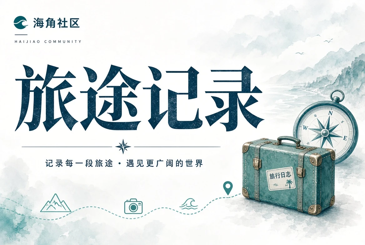 暮色阅读的海岸主题画面